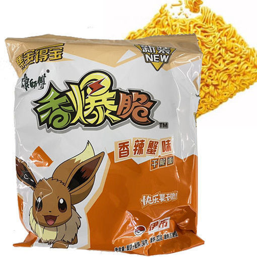 Bild von KSF Nudeln Snack Flusskrebs-Geschmack 33g