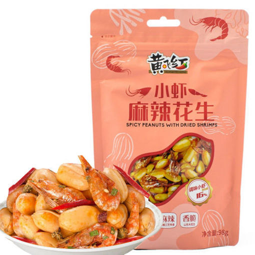 图片 黄飞红 小虾麻辣花生 98g 粉袋