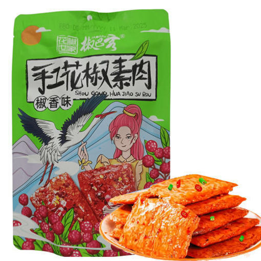 Bild von HuaJiaoShiJia JiaoBaKe Sojabohnen Snack, Wildpfeffer Geschmack 118g 