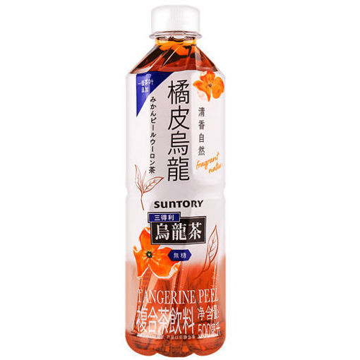 Picture of SDL Orange Jasmine Oolong Tea 500ml