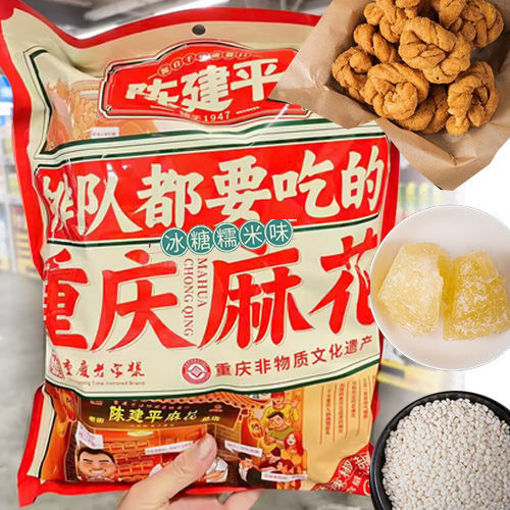 Picture of Kringel biscuits Sugar flavor 400g