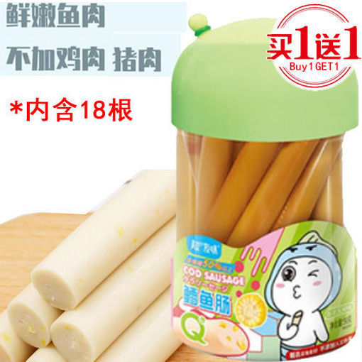 图片 买一送一! 超友味 鳕鱼肠 香浓玉米味 绿桶 内含18根 18x15g
