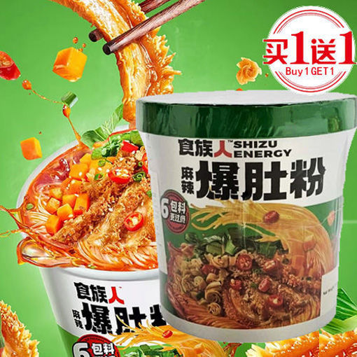 图片 买一送一!食族人 桶装 麻辣爆肚粉 六包料非油炸 134g