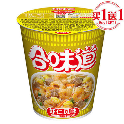 图片 买一送一 ! 日清 合味道 虾仁杯面 74g