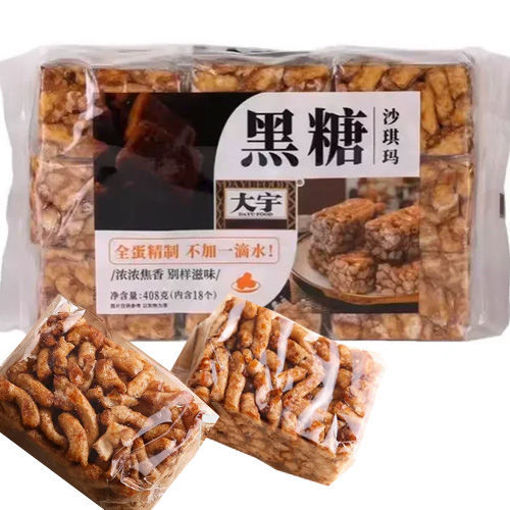 Picture of weiche Mehl-Kuchen Süßkartoffel Geschmack Netto 408g  DAYU