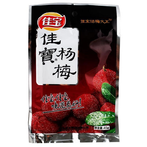 Picture of JIABAO wax berry 65g 