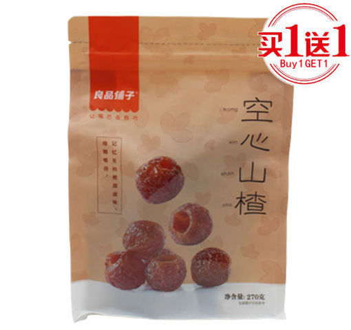 图片 买一送一! 良品铺子 空心山楂 270g 