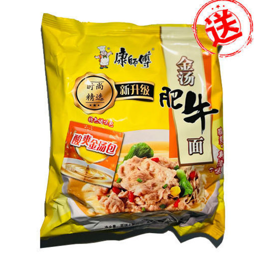 Picture of Gratis! KangShiFu Golden Stock Beef Noodles 108g 