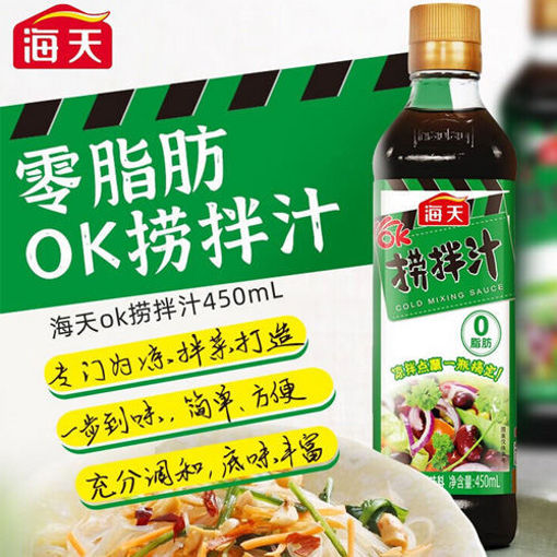 Bild von Haday Kochsauce Salatsauce 450 ml