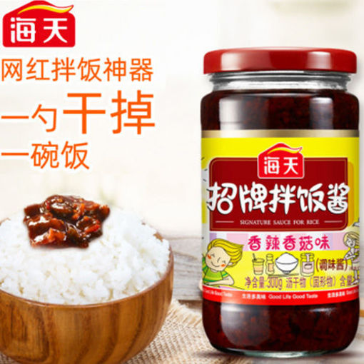 图片 海天 招牌拌饭酱 香辣香菇味 300g 日期见内页