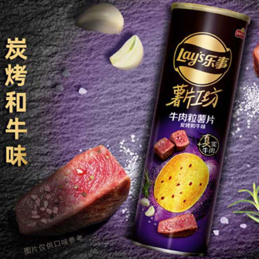 Bild von (Dose) Lay’s Kartoffelchip Beefgeschmack 90g