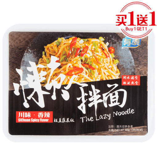图片 买一送一! 与美 盒装 懒人拌面 香辣味大盒装 300g 