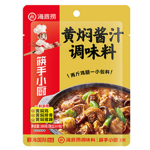 图片 海底捞筷手小厨 黄焖酱汁调味料 180g 