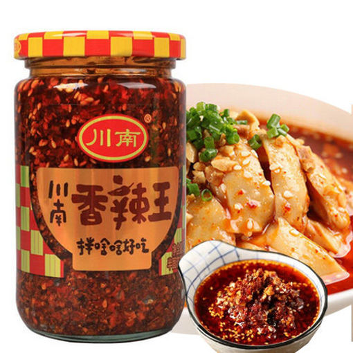 Picture of ChuanNan Spicy Chili Seasoning 258g