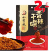 图片 小龙坎 香辣干碟蘸料 100g