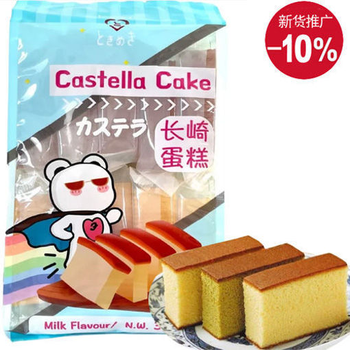 图片 日本TOKIMEKI 长崎海绵蛋糕 日式牛乳味 方块形 大包装 330g