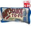 Picture of 新鲜老豆腐 500g 2026-11-02 Vakuum Tofu