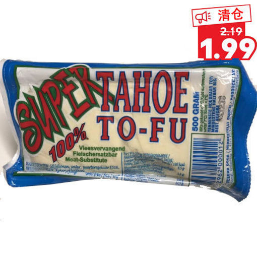 Picture of 新鲜老豆腐 500g 2026-11-02 Vakuum Tofu