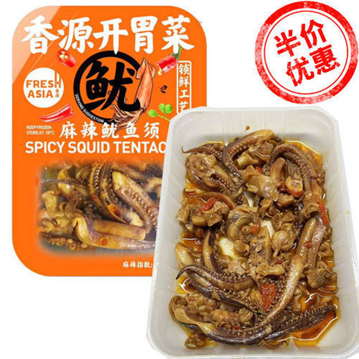 图片 香源 麻辣鱿鱼须 70g