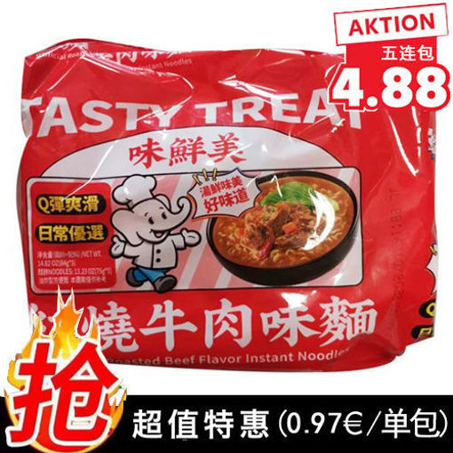 图片 (五连包) 白象汤 味鲜美 红烧牛肉味面 420g 