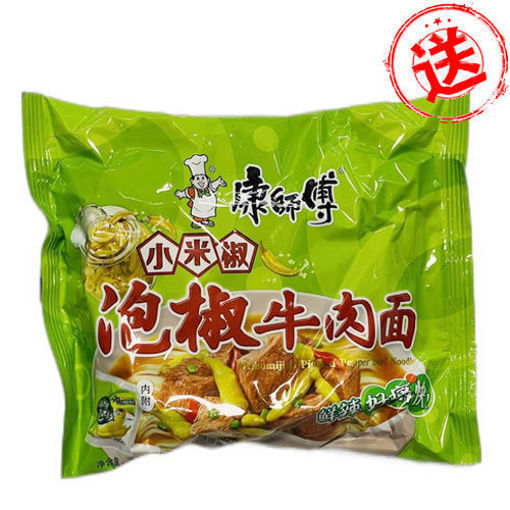 图片 免费送! 康师傅方便面 小米辣泡椒牛肉面 103g (每单限送2包)