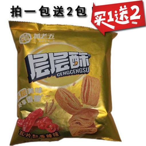 图片 买一送2! 黄老五 层层酥 香辣味 60g