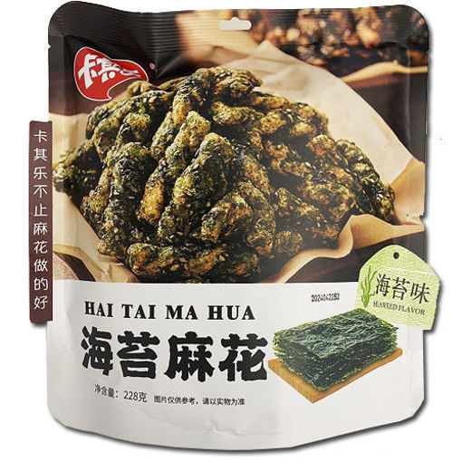图片 卡其乐 海苔麻花 家庭装大包装 228g 