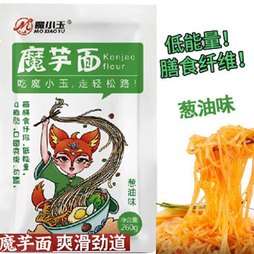 图片 魔小玉 魔芋面 葱油味 254g 日期见内页