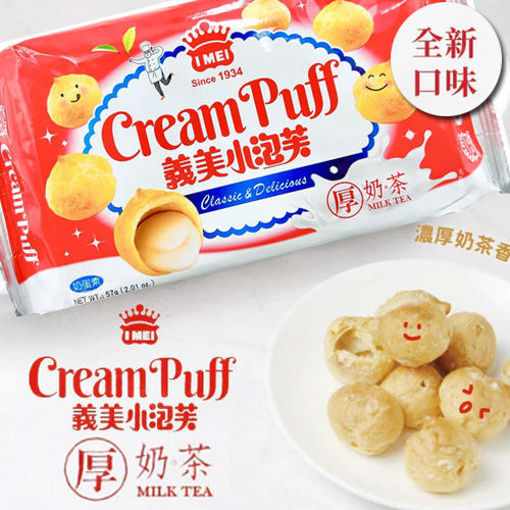 图片 台湾义美 小泡芙 厚奶茶味 57g 日期见内页
