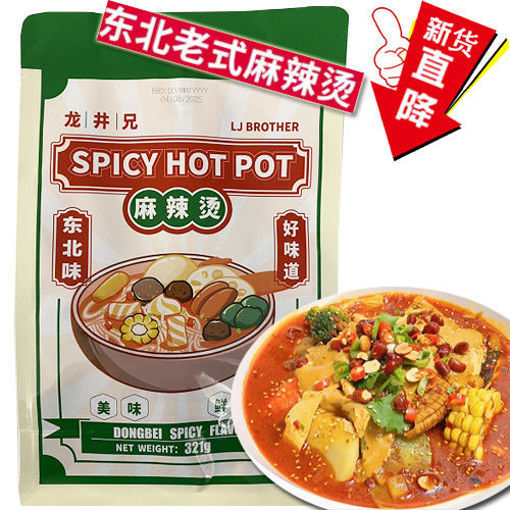 图片 龙井兄 东北麻辣烫 320g 日期见内页