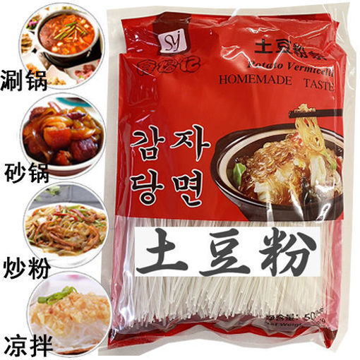 图片 京一根 火锅砂锅土豆粉条 圆条 大包装 500g 日期见内页