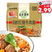 图片 金袋五连包! 五谷道场 非油炸 红烧牛肉面 5x103g