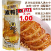图片 豆捞捞 素鸭 加热即食 225g