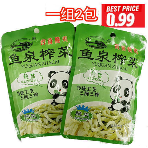 图片 一组2包! 鱼泉 轻盐脆爽榨菜 2x80g 日期见内页