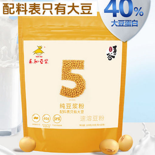 Picture of Yon Ho Fresh Soybean Milkpowder original 288g 