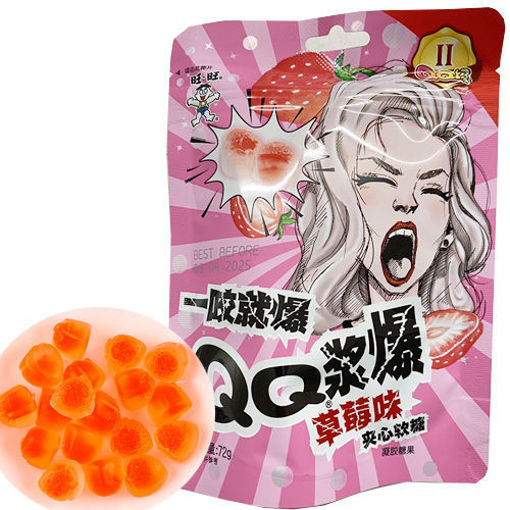 图片 旺仔QQ浆爆糖 草莓味夹心软糖 一咬就爆 72g 日期见内页