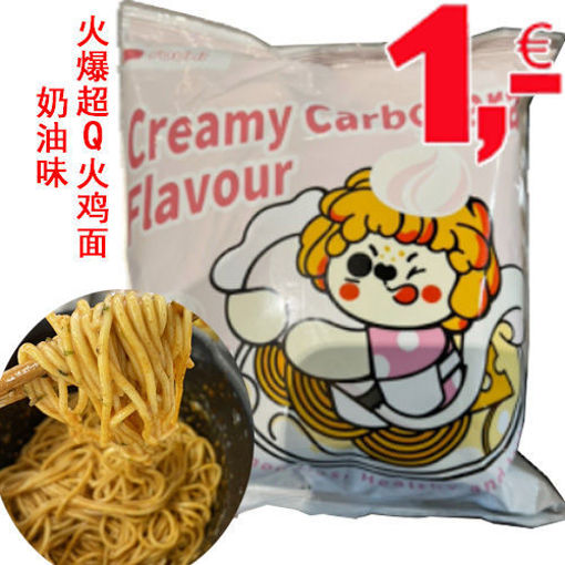 图片 火爆欧洲Youmi火鸡面  奶油拌面 99g 白袋