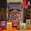 图片 楚麻汉辣 四川贵州干碟 辣椒面 香辣蘸料 内含20包 各种口味 20x3g
