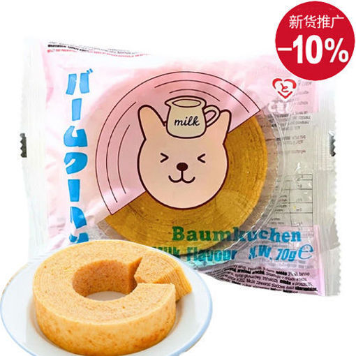 Bild von TOKIMEKI Baumkuchen Milch 70g