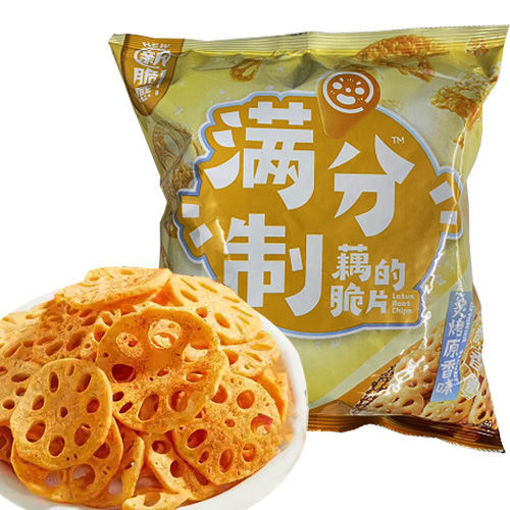 Picture of Wafer-thin lotus chips original flavor 65g