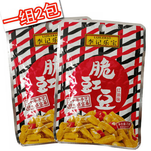 Picture of 2er-Pack Cowpea Red Oil Flavor 2x70g