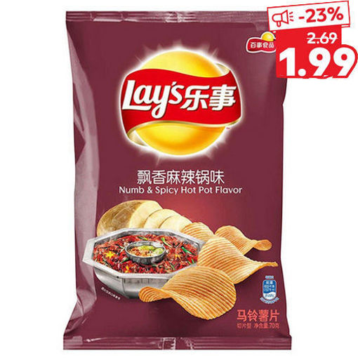 Picture of Lay’s Potato Chips spicy Flavor 70g