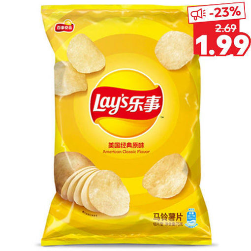 图片 乐事薯片 经典原味 70g 
