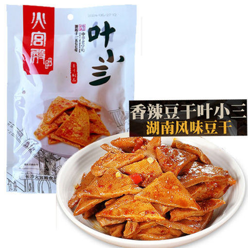 Picture of HGD Bean Curd Triangle 96g