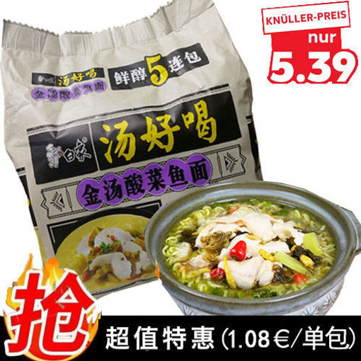 Picture of BaiXiang Artificial Fish Soup Flavor Instant Noodle 5x118g 