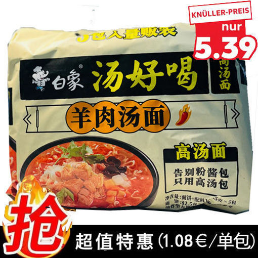 Picture of BaiXiang Artificial lamm Soup Flavor Instant Noodle 5x102g