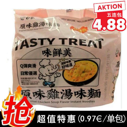 图片 (五连包) 白象汤 味鲜美 原味鸡汤面 5x84g