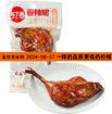 Picture of geräucherte Snacks sharf 90g 
