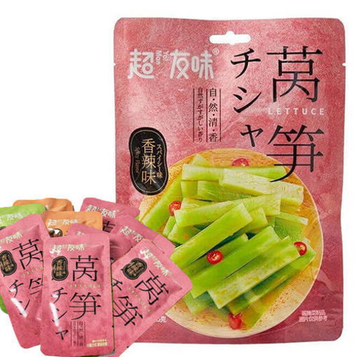 Bild von CYW Snack Eingelegter Gemüsesalat 125g 