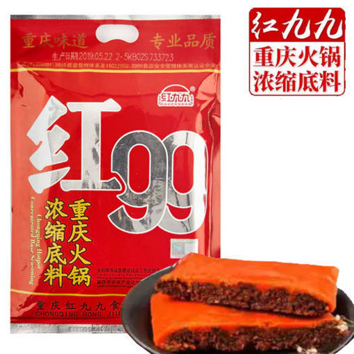 图片 重庆红99 火锅底料 大包装 400g 